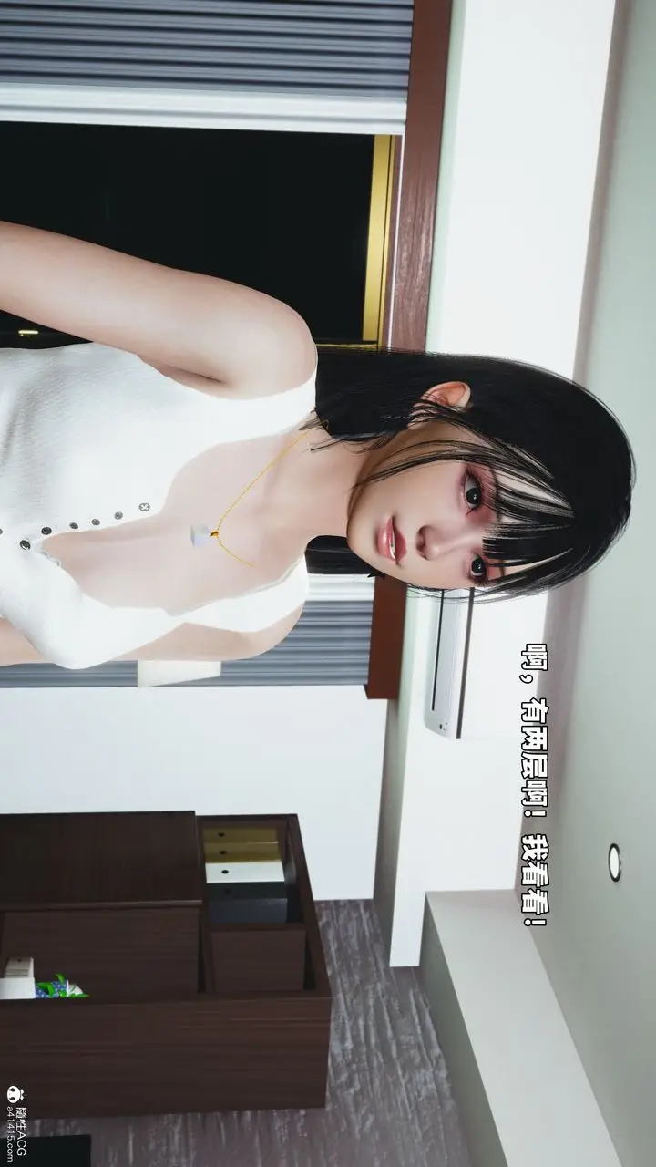 漫画《[3D]我成瞭大反派_第二季》第53话第6张图