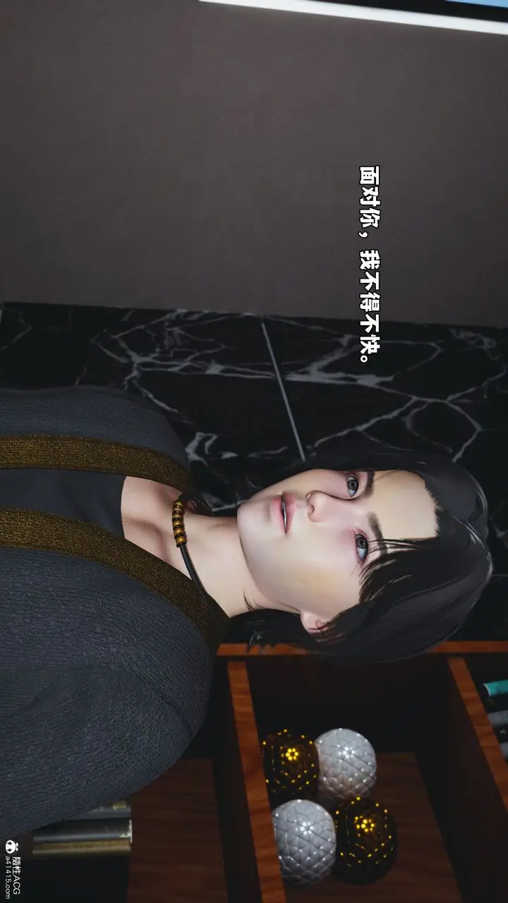 漫画《[3D]我成瞭大反派_第二季》第53话第63张图