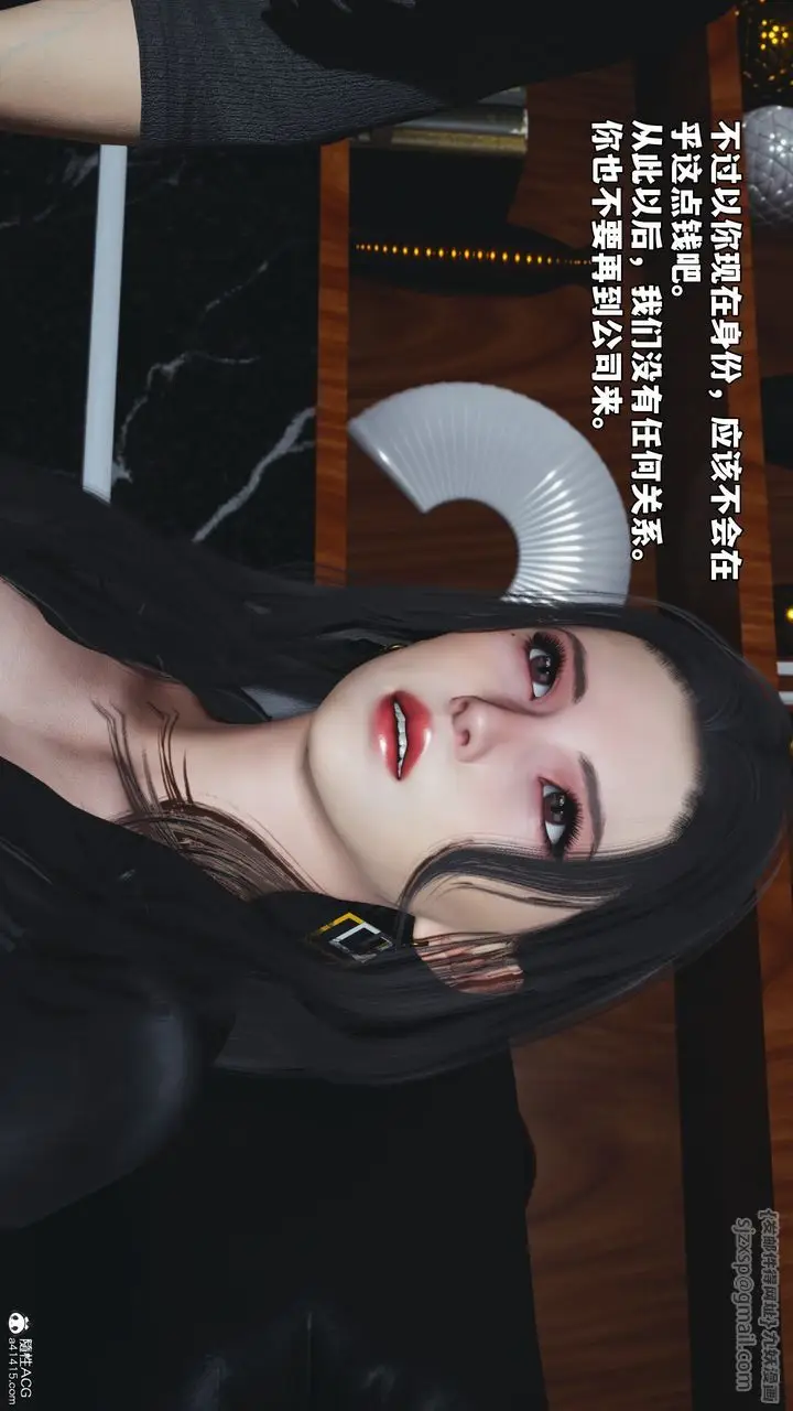 漫画《[3D]我成瞭大反派_第二季》第53话第65张图