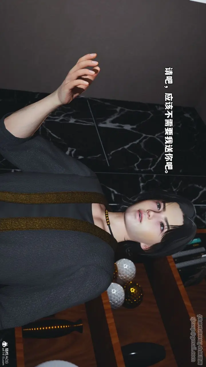 漫画《[3D]我成瞭大反派_第二季》第53话第66张图