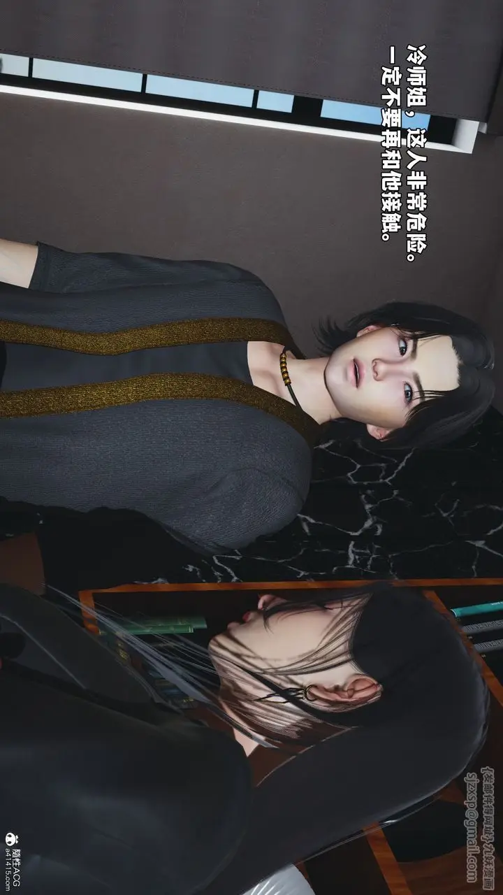 漫画《[3D]我成瞭大反派_第二季》第53话第70张图