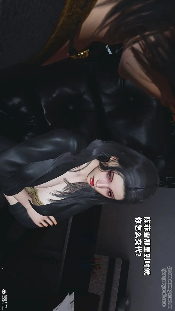 漫画《[3D]我成瞭大反派_第二季》第53话第71张图