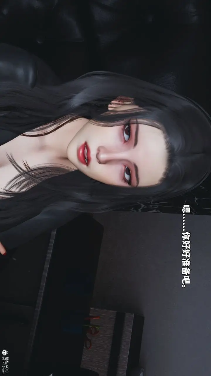 漫画《[3D]我成瞭大反派_第二季》第53话第75张图