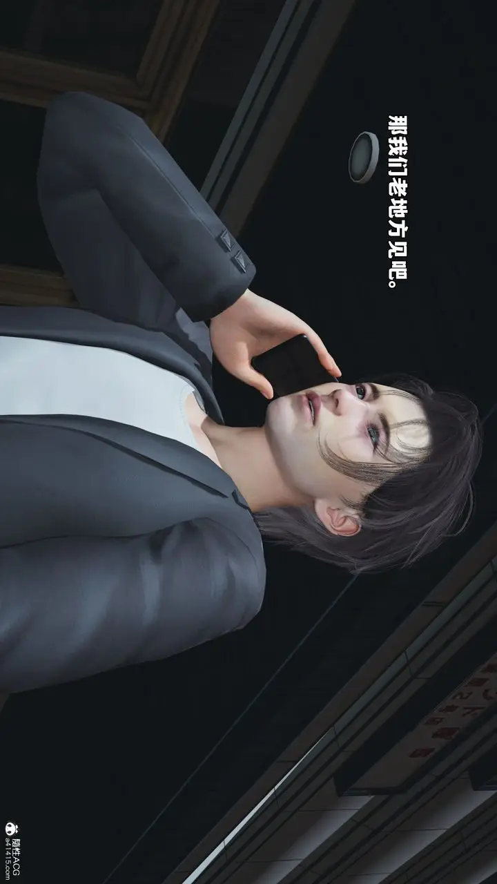 漫画《[3D]我成瞭大反派_第二季》第53话第84张图