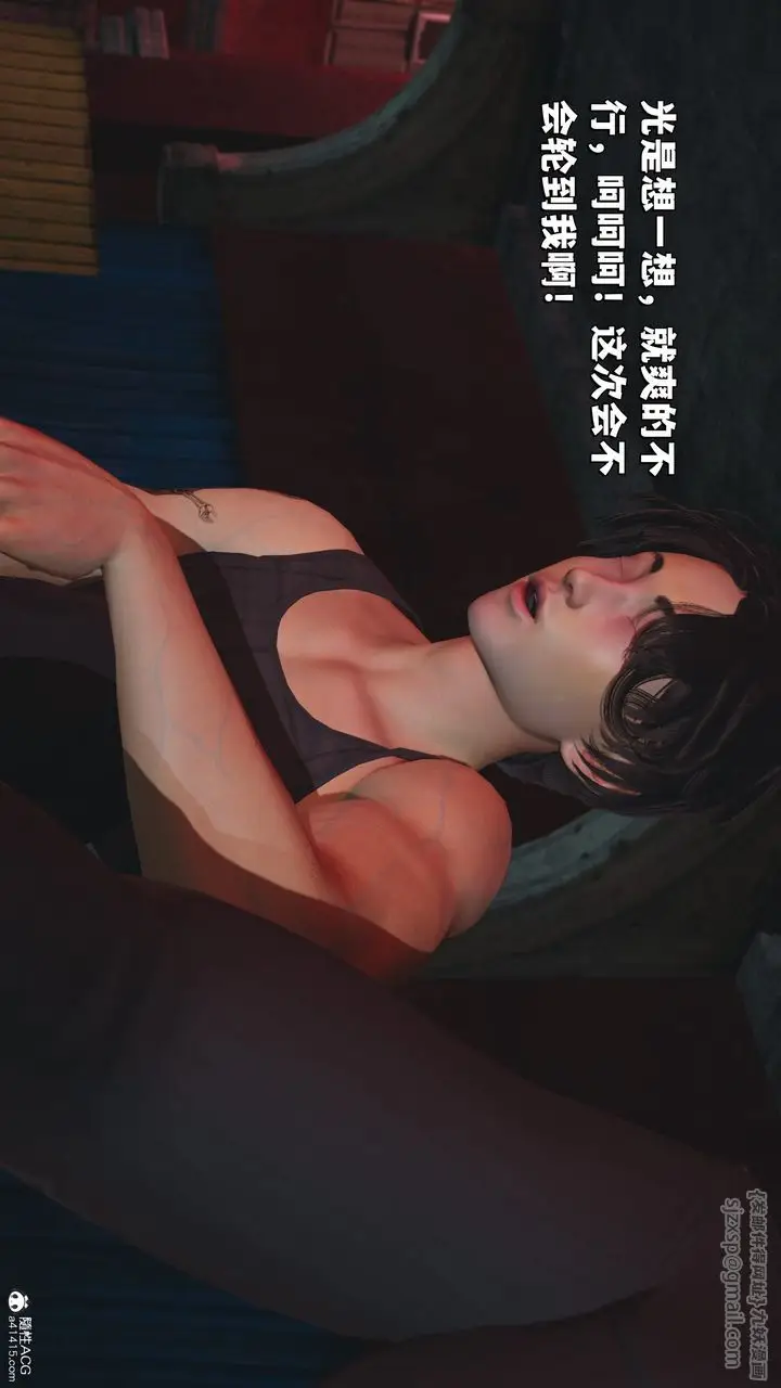 漫画《[3D]我成瞭大反派_第二季》第31话第16张图