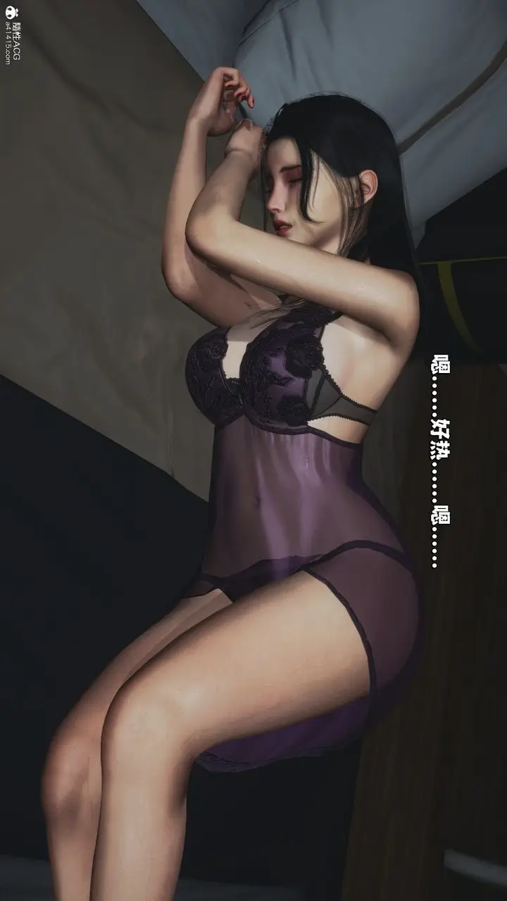 漫画《[3D]我成瞭大反派_第二季》第31话第23张图