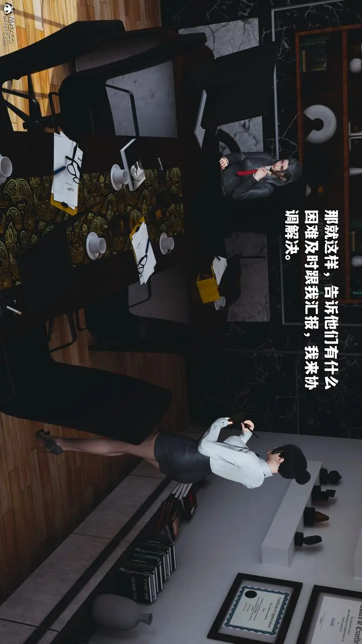 漫画《[3D]我成瞭大反派_第二季》第31话第24张图