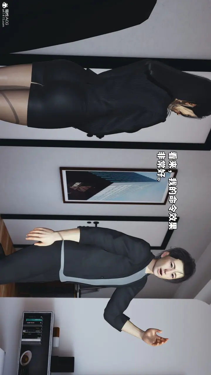 漫画《[3D]我成瞭大反派_第二季》第31话第35张图