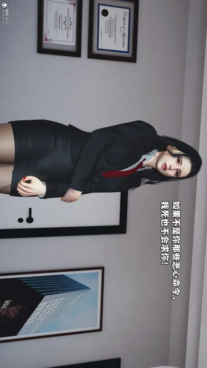 漫画《[3D]我成瞭大反派_第二季》第31话第45张图