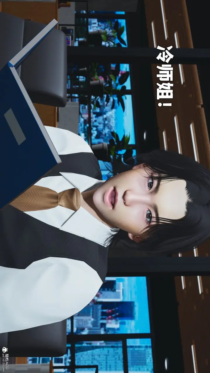 漫画《[3D]我成瞭大反派_第二季》第31话第55张图
