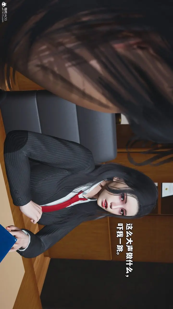 漫画《[3D]我成瞭大反派_第二季》第31话第56张图