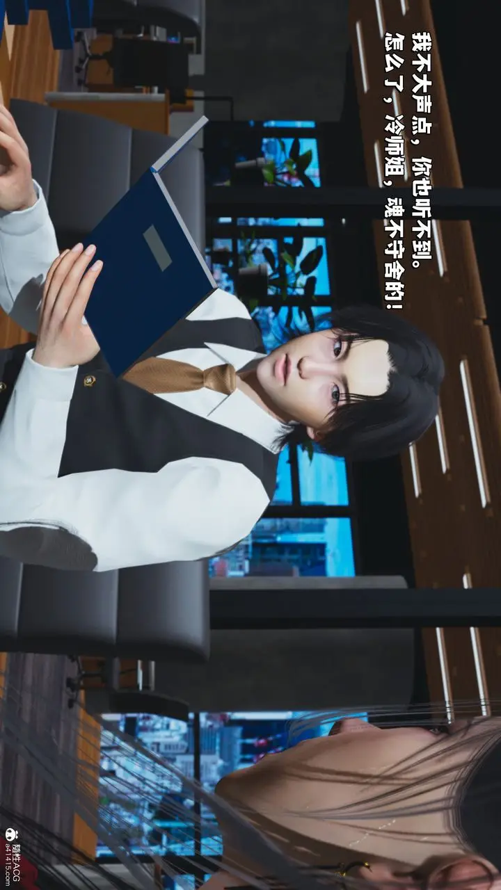 漫画《[3D]我成瞭大反派_第二季》第31话第57张图