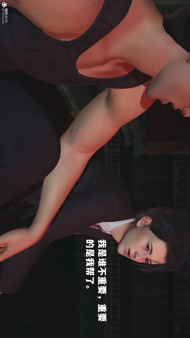 漫画《[3D]我成瞭大反派_第二季》第31话第6张图