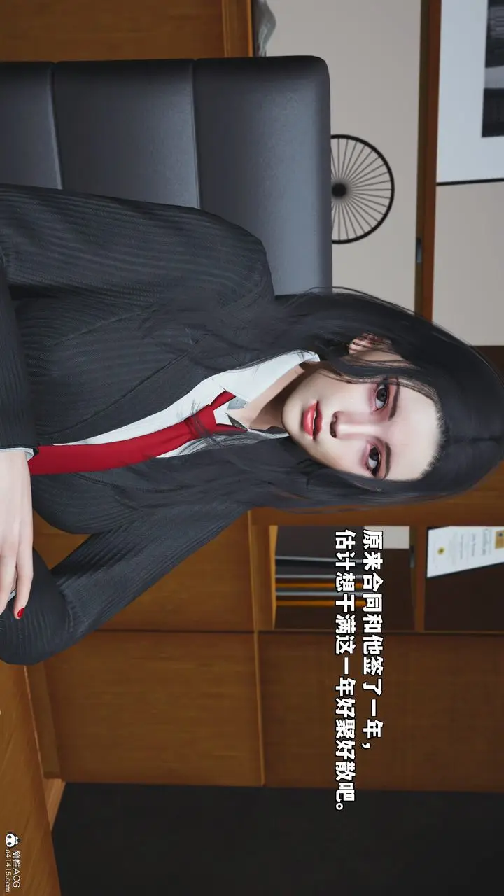 漫画《[3D]我成瞭大反派_第二季》第31话第65张图