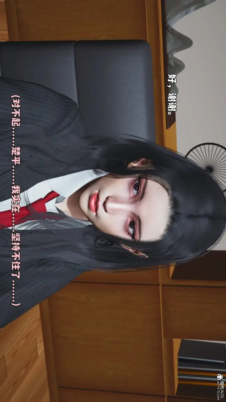 漫画《[3D]我成瞭大反派_第二季》第31话第67张图