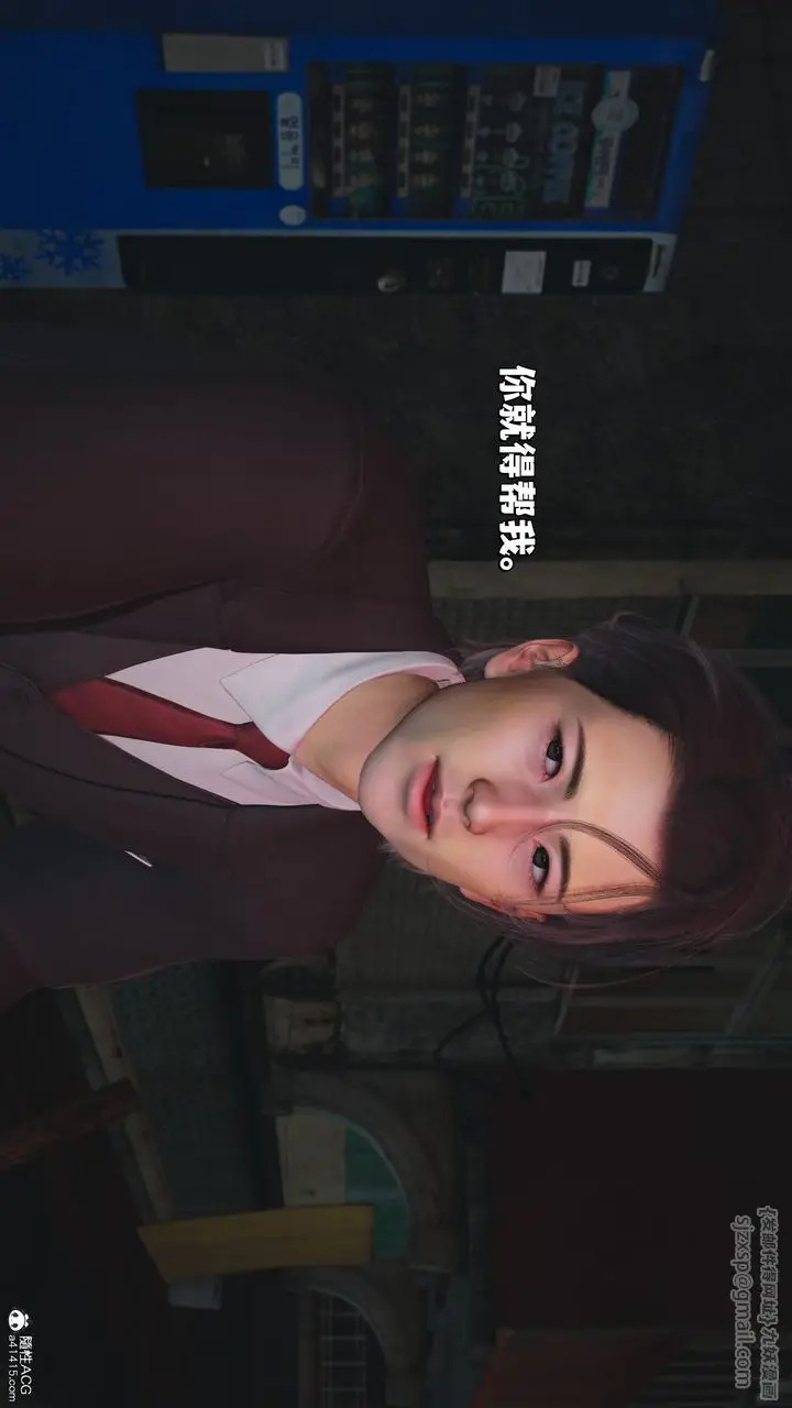 漫画《[3D]我成瞭大反派_第二季》第31话第7张图