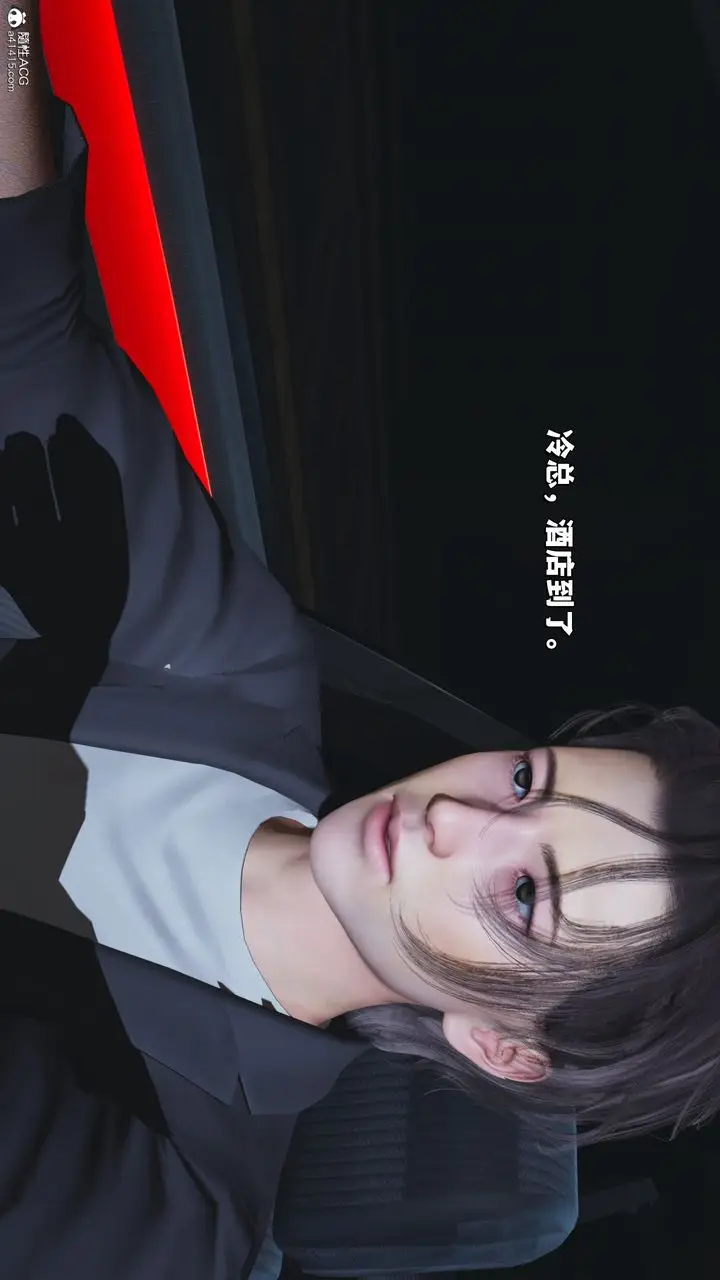 漫画《[3D]我成瞭大反派_第二季》第31话第79张图