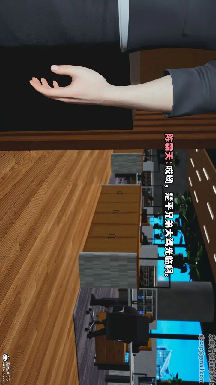 漫画《[3D]我成瞭大反派_第二季》第14话第24张图