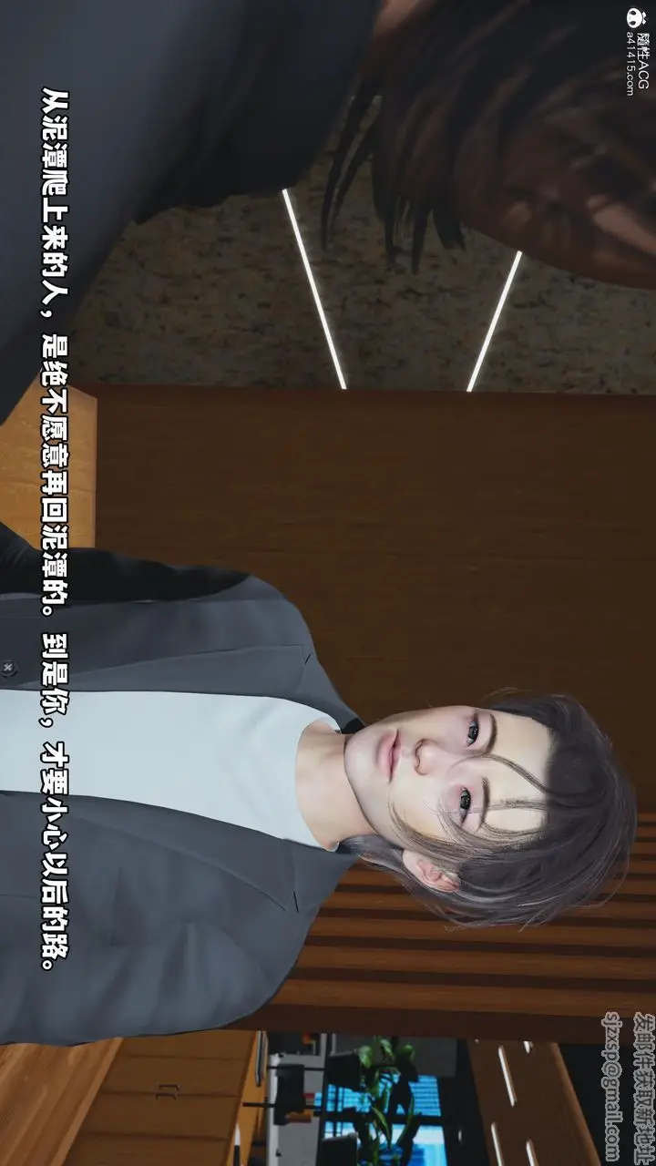 漫画《[3D]我成瞭大反派_第二季》第14话第29张图