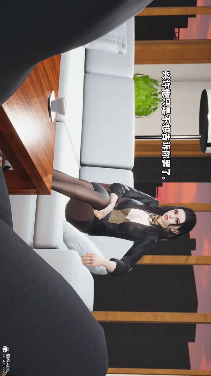 漫画《[3D]我成瞭大反派_第二季》第14话第3张图