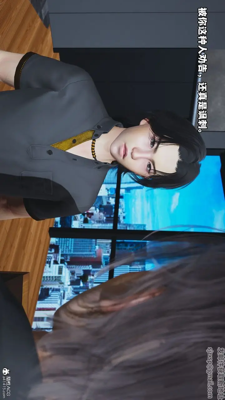 漫画《[3D]我成瞭大反派_第二季》第14话第30张图