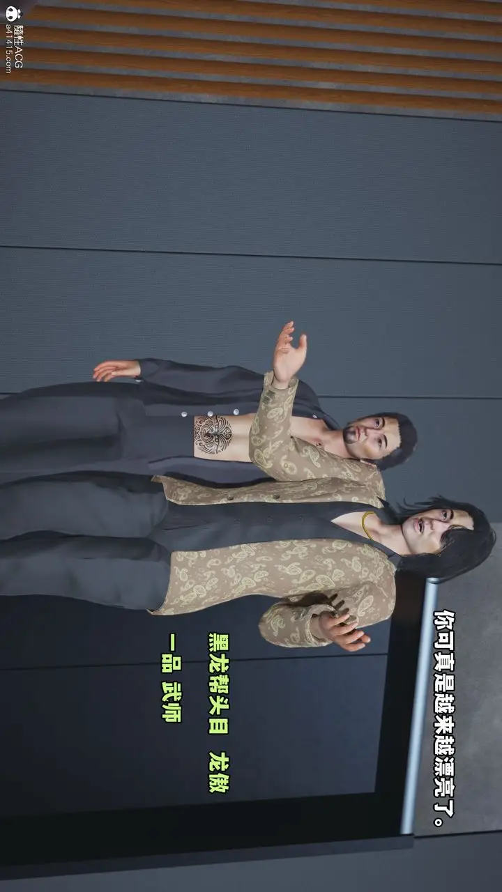 漫画《[3D]我成瞭大反派_第二季》第14话第48张图