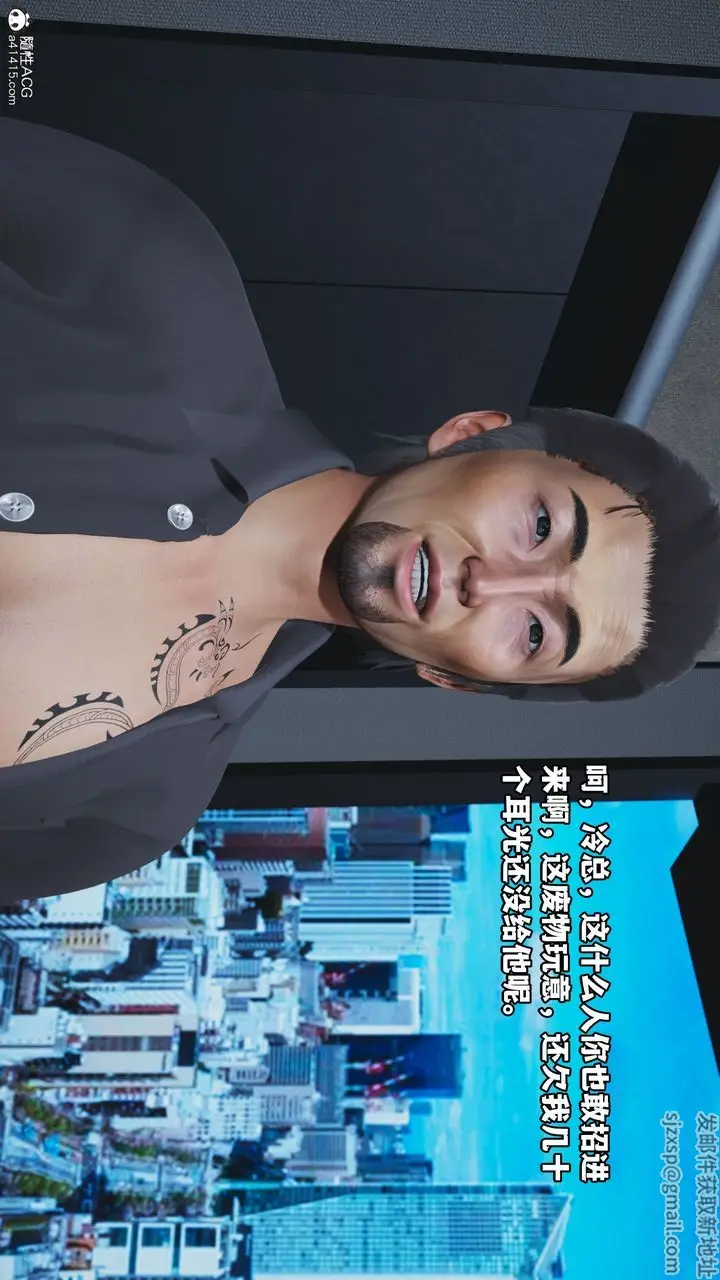 漫画《[3D]我成瞭大反派_第二季》第14话第53张图