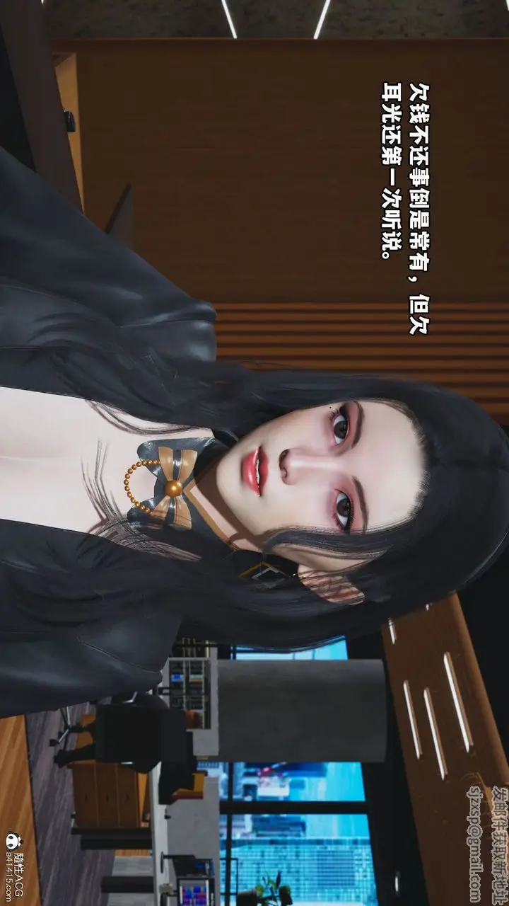 漫画《[3D]我成瞭大反派_第二季》第14话第54张图