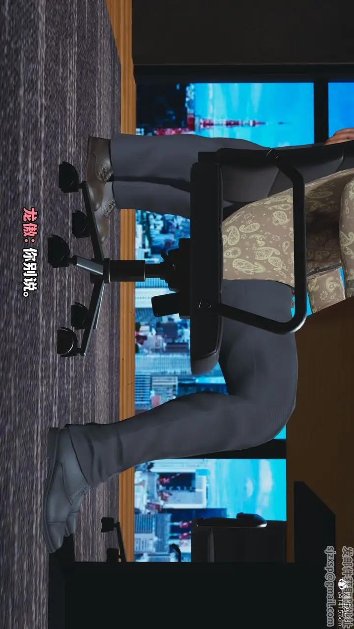 漫画《[3D]我成瞭大反派_第二季》第14话第58张图