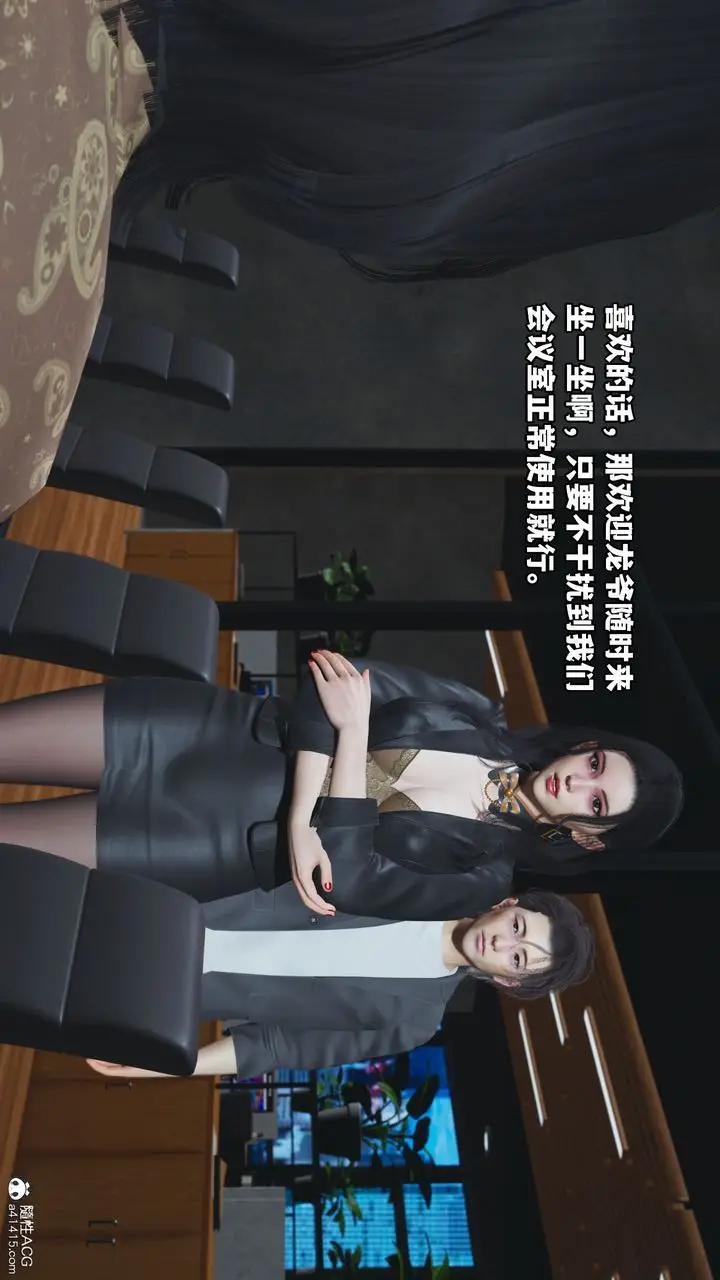 漫画《[3D]我成瞭大反派_第二季》第14话第60张图