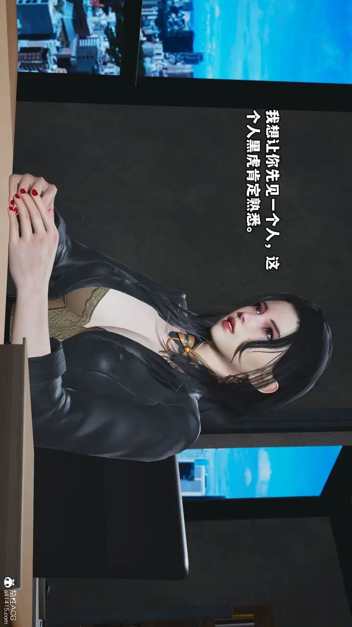 漫画《[3D]我成瞭大反派_第二季》第14话第80张图