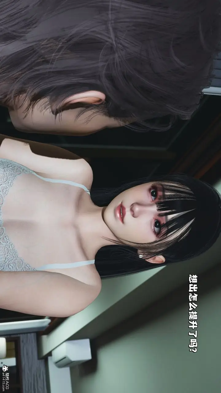 漫画《[3D]我成瞭大反派_第二季》第41话第18张图