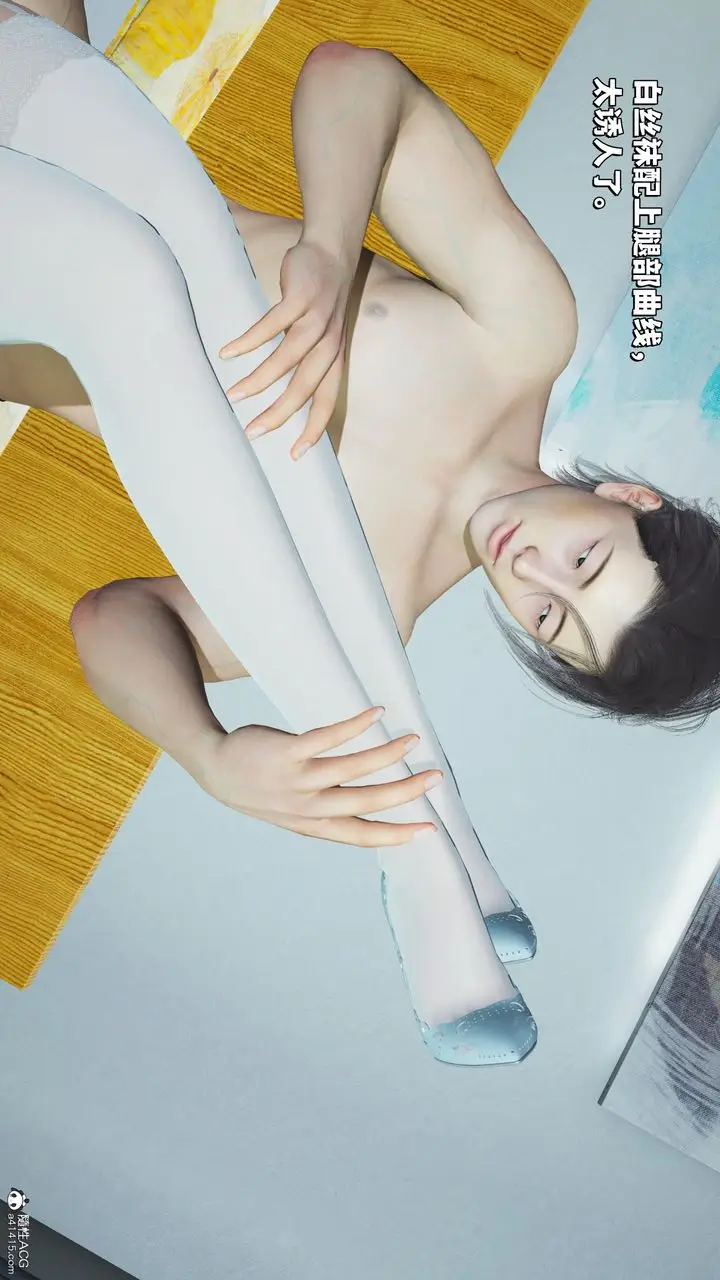 漫画《[3D]我成瞭大反派_第二季》第41话第43张图