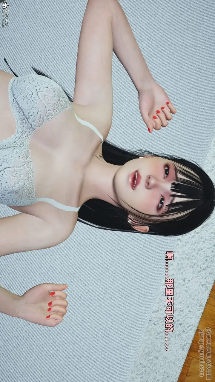 漫画《[3D]我成瞭大反派_第二季》第41话第51张图