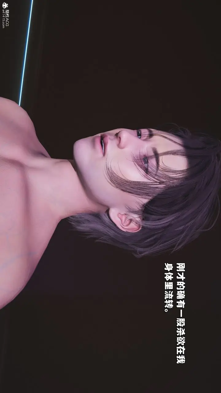 漫画《[3D]我成瞭大反派_第二季》第41话第8张图