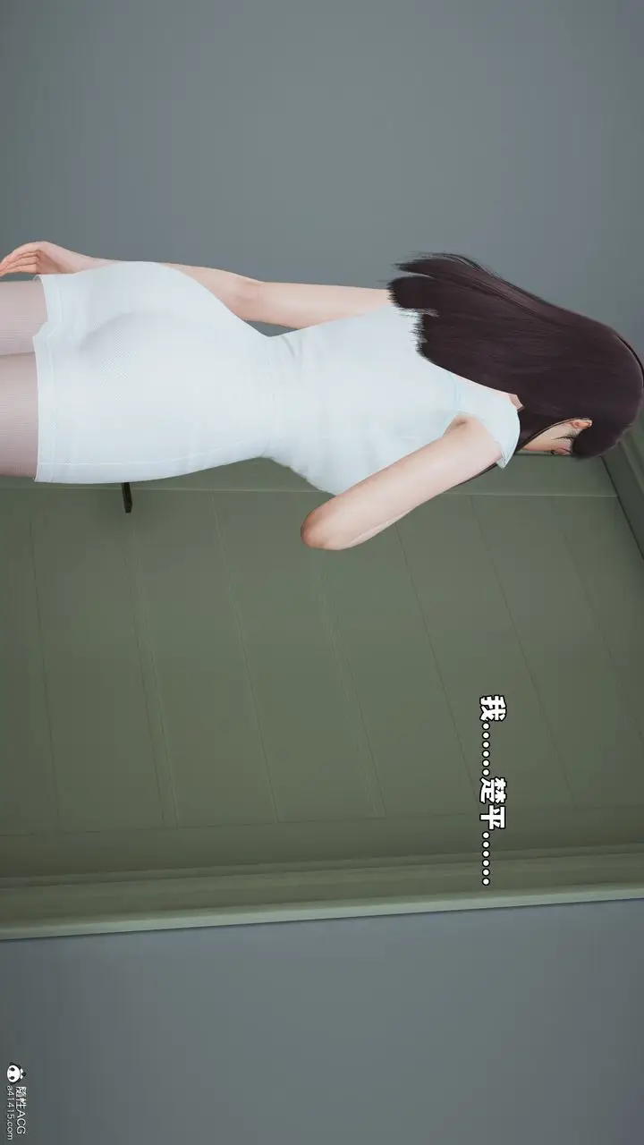 漫画《[3D]我成瞭大反派_第二季》第52话第40张图
