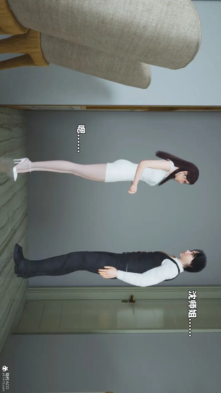 漫画《[3D]我成瞭大反派_第二季》第52话第41张图