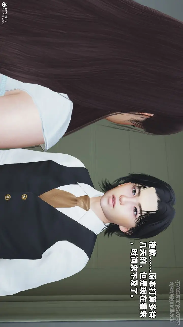 漫画《[3D]我成瞭大反派_第二季》第52话第42张图