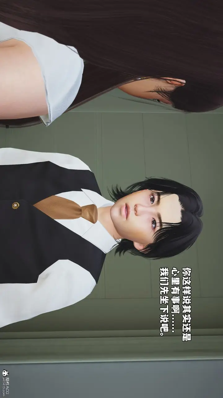 漫画《[3D]我成瞭大反派_第二季》第52话第44张图