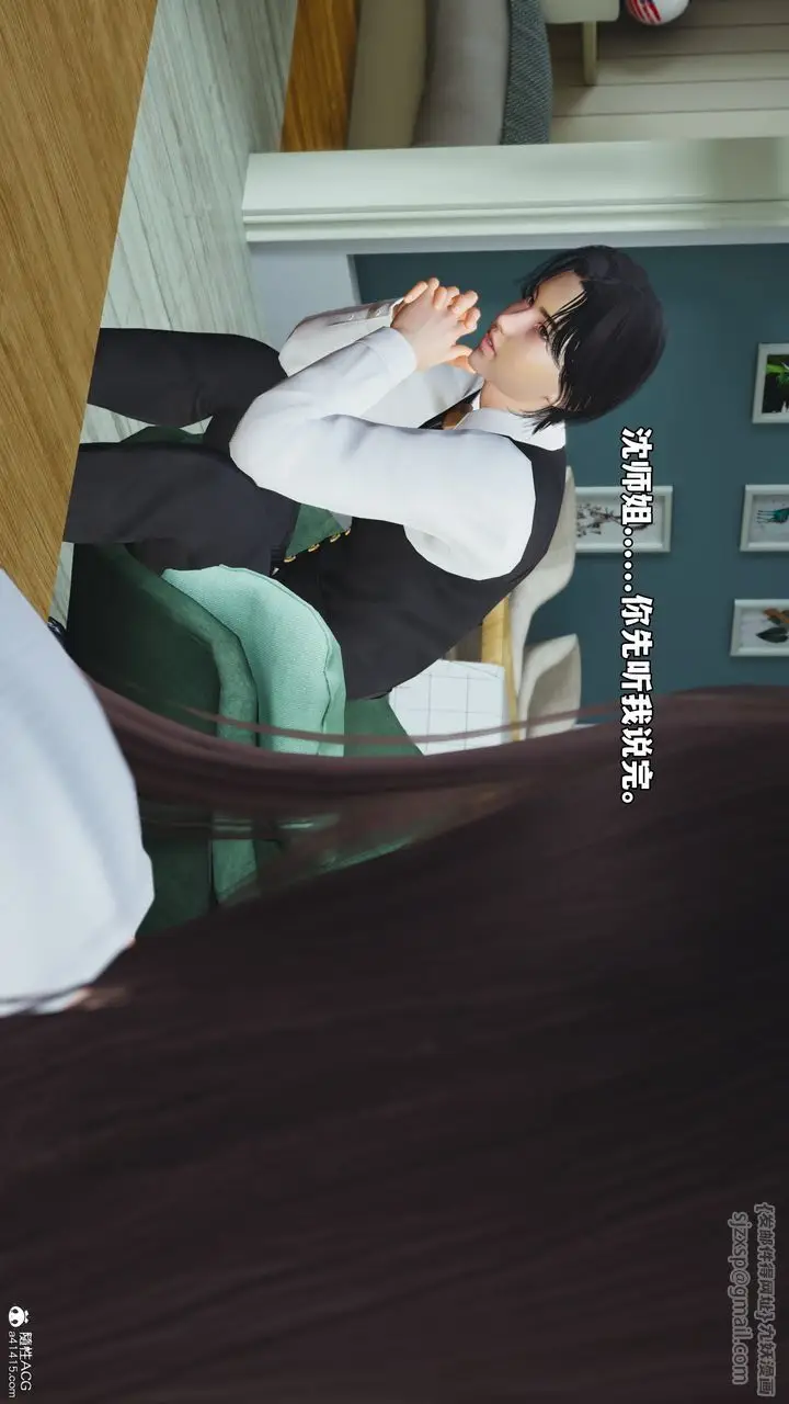 漫画《[3D]我成瞭大反派_第二季》第52话第53张图