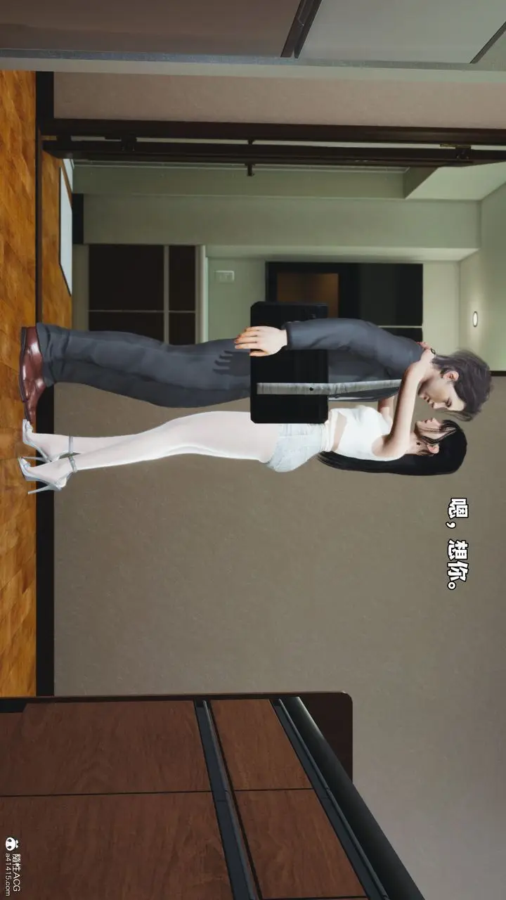 漫画《[3D]我成瞭大反派_第二季》第52话第74张图