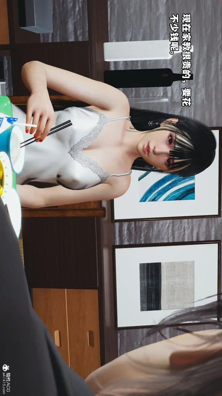 漫画《[3D]我成瞭大反派_第二季》第10话第13张图