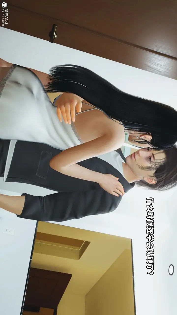 漫画《[3D]我成瞭大反派_第二季》第10话第29张图