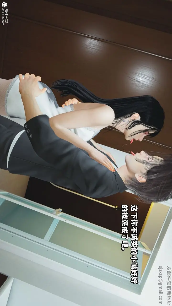 漫画《[3D]我成瞭大反派_第二季》第10话第38张图