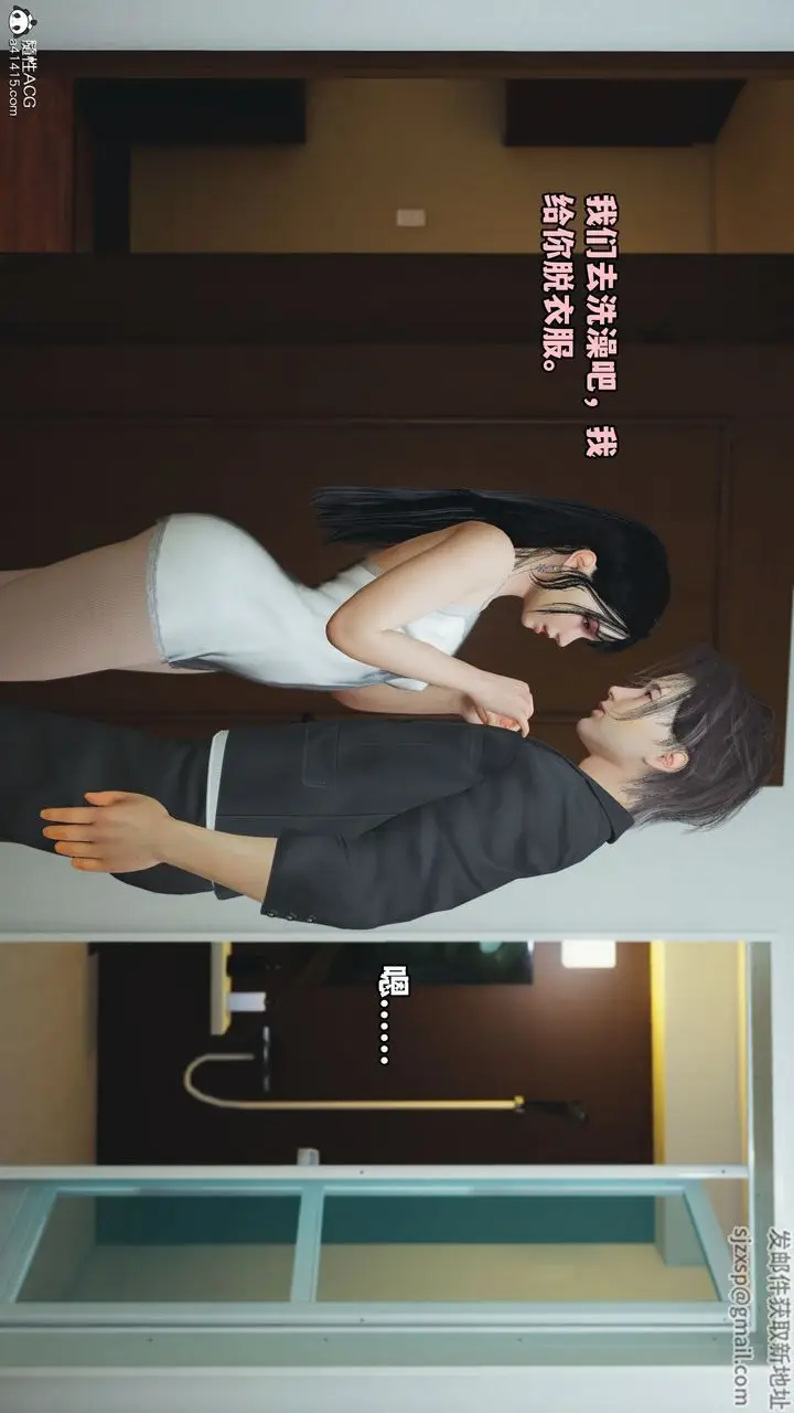 漫画《[3D]我成瞭大反派_第二季》第10话第40张图