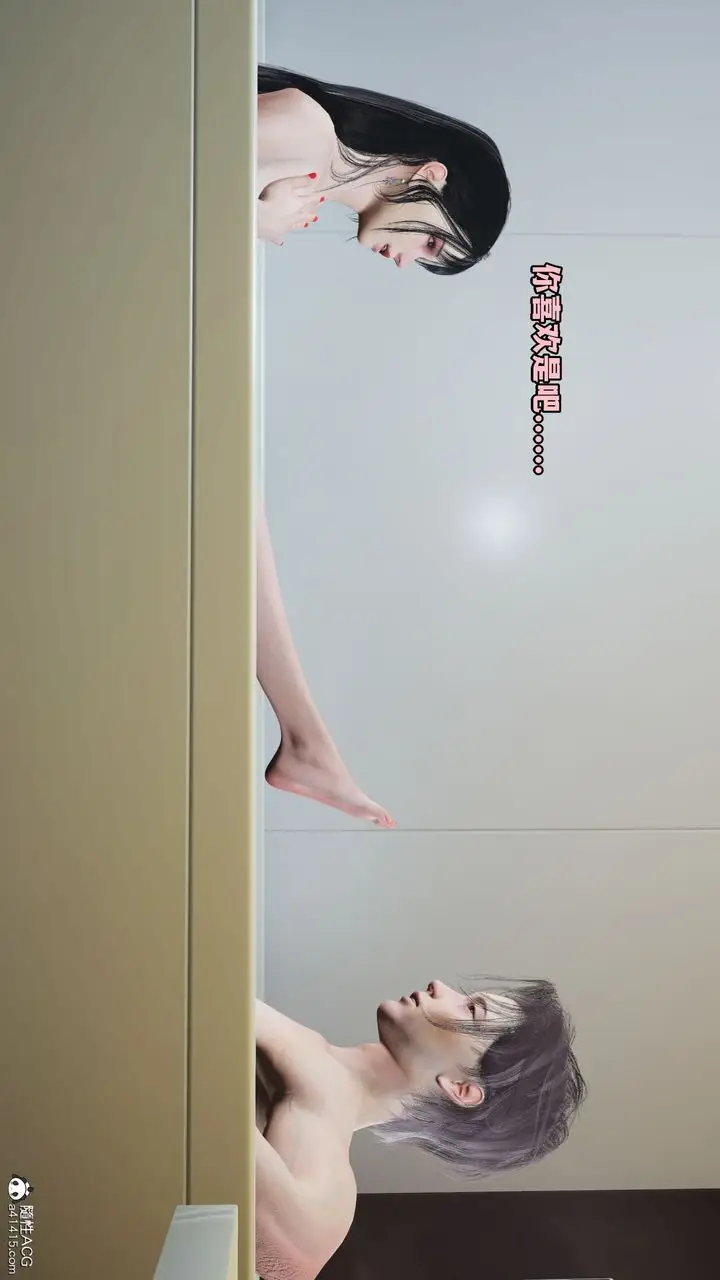 漫画《[3D]我成瞭大反派_第二季》第10话第54张图