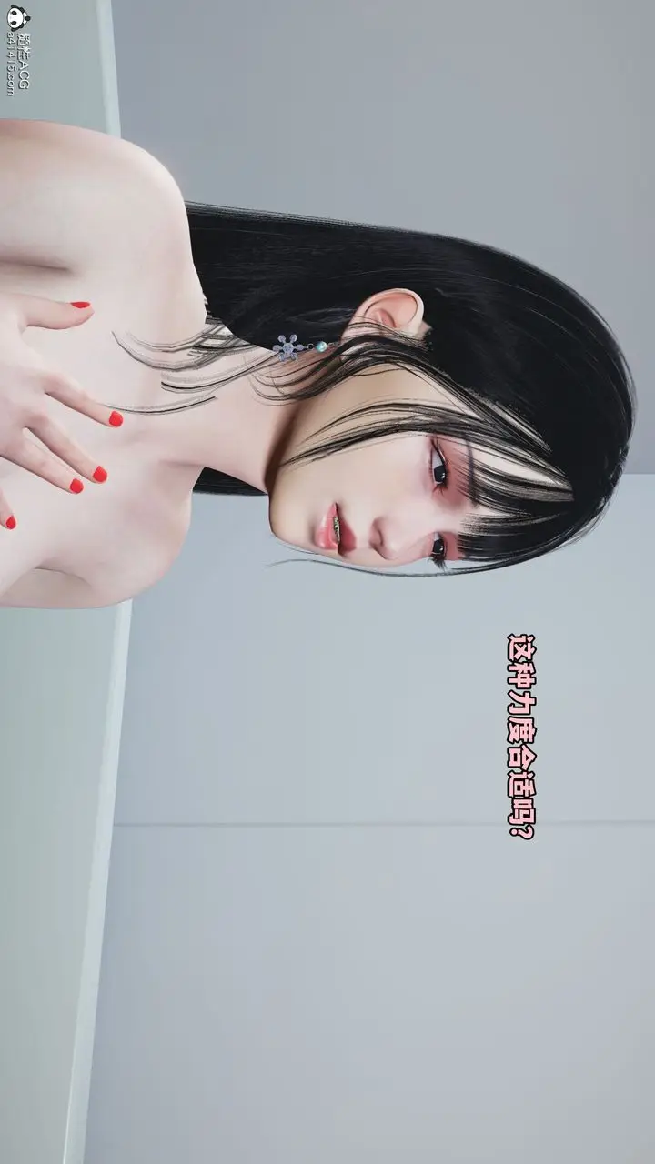 漫画《[3D]我成瞭大反派_第二季》第10话第70张图