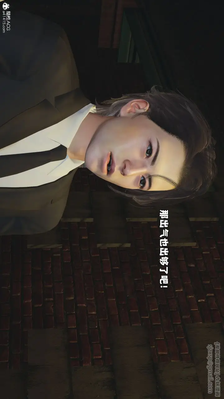 漫画《[3D]我成瞭大反派_第二季》第76话第25张图