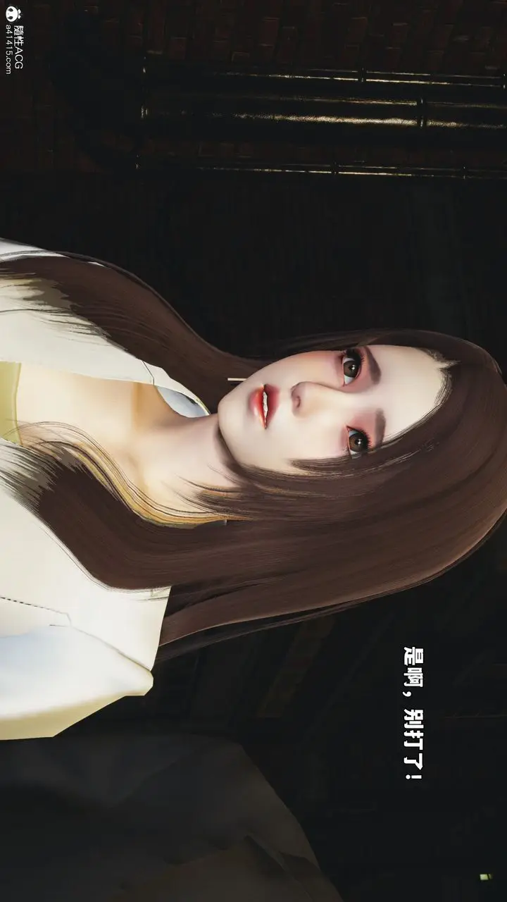 漫画《[3D]我成瞭大反派_第二季》第76话第26张图