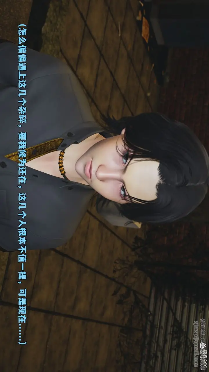 漫画《[3D]我成瞭大反派_第二季》第76话第3张图